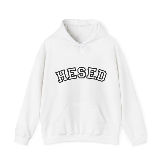 Hesed Unisex Hooded Sweatshirt